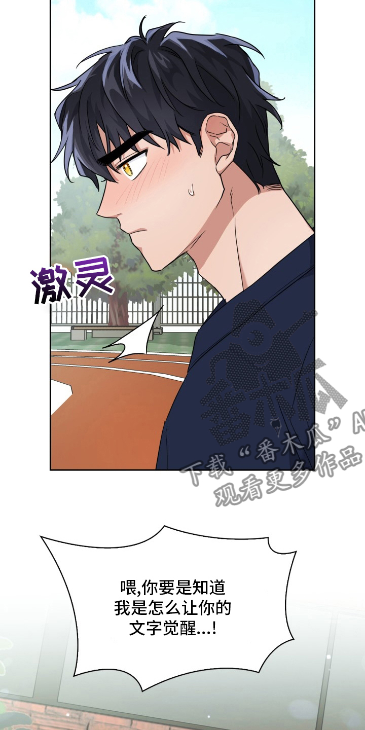第41章：原因2