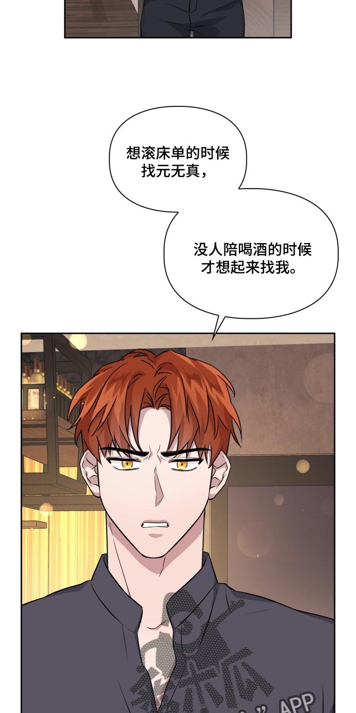 兽现文字漫画,第39章：补偿费4图