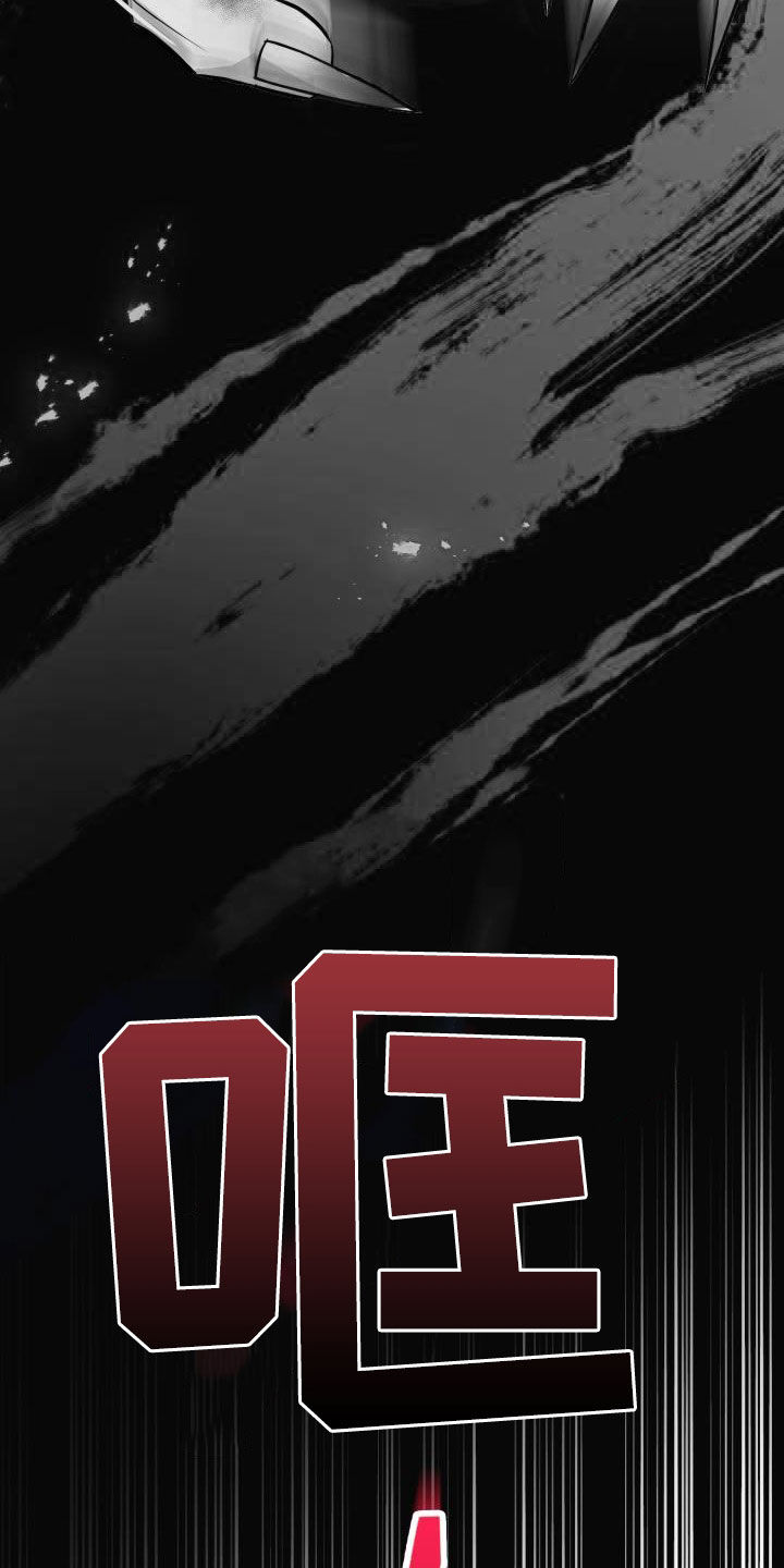 兽现文字漫画,第139章：【第二季】屠杀4图