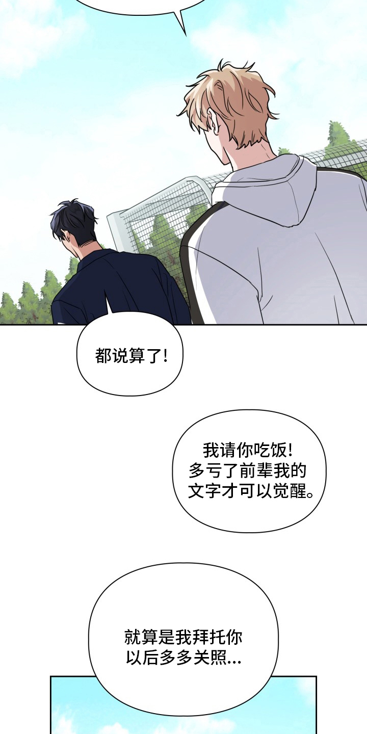 第41章：原因1