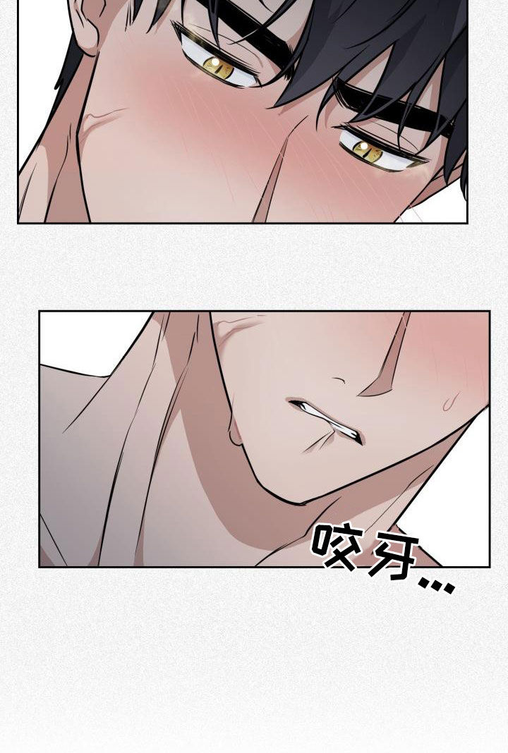 兽现文字漫画,第131章：【第二季】不安3图