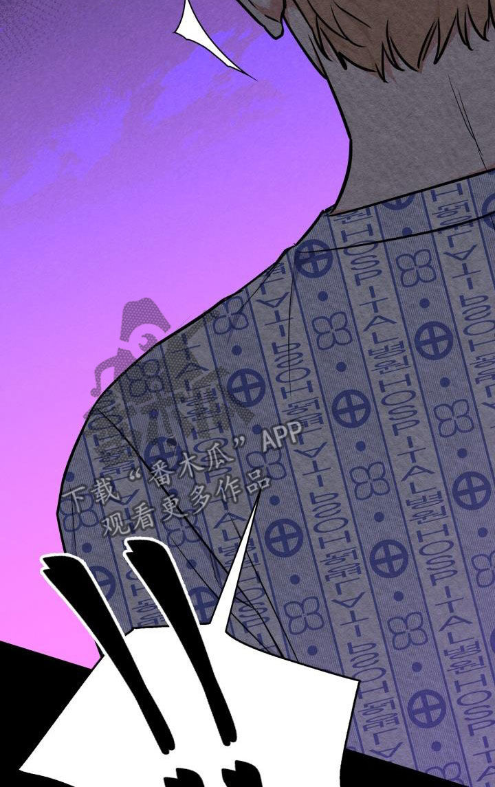 兽现文字漫画,第140章：【第二季】凶险1图