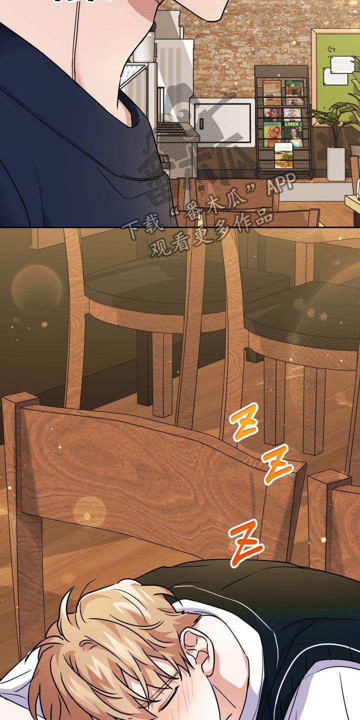 兽现文字漫画,第53章：谎言5图