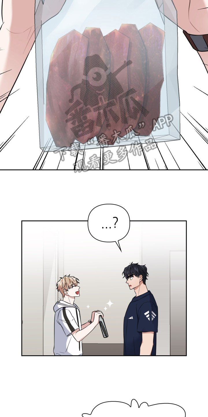 兽现文字漫画,第44章：逼迫3图