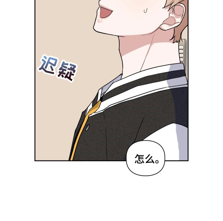 兽现文字漫画,第27章：刮伤4图