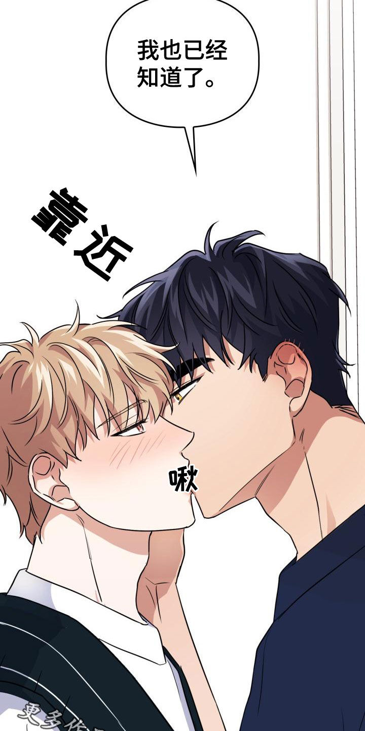 兽现文字漫画,第59章：领域5图