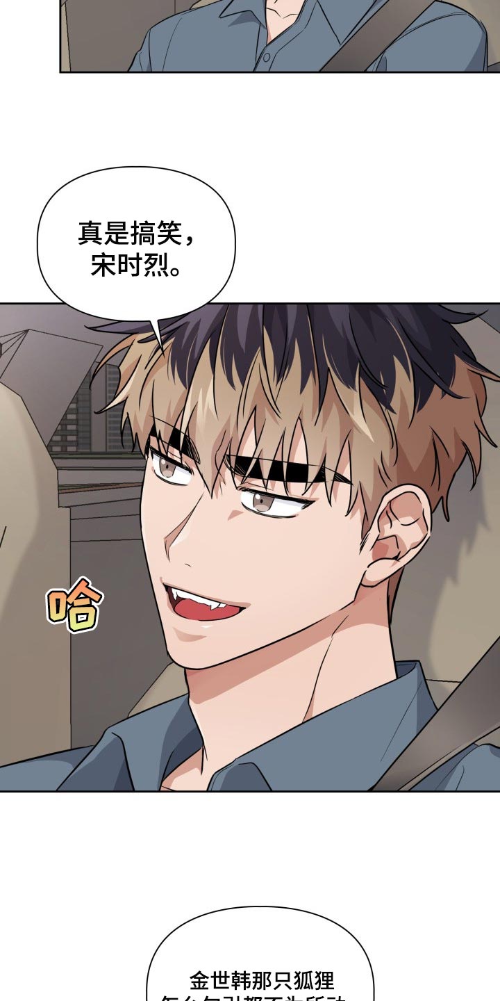 兽现文字漫画,第43章：这是监禁吗？5图