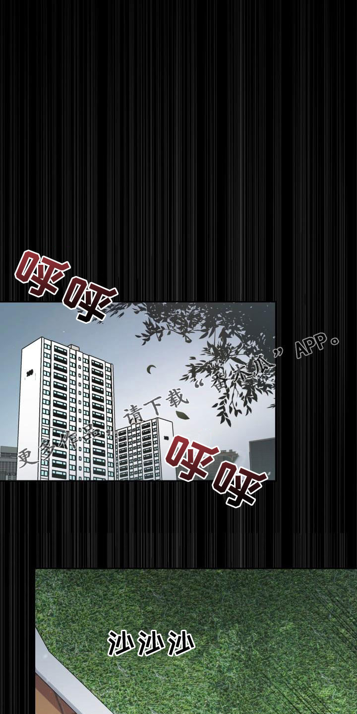 第50章：酒局0