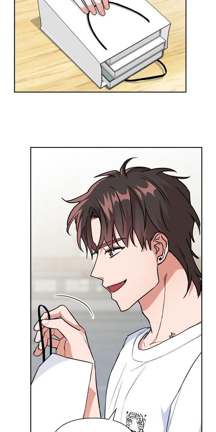 兽现文字漫画,第102章：【第二季】忍下去4图