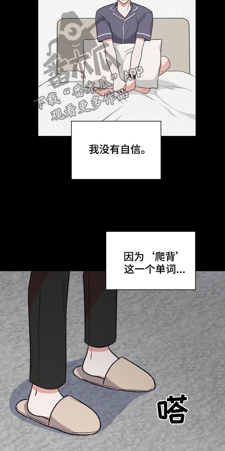 兽现文字漫画,第111章：【第二季】很重要1图