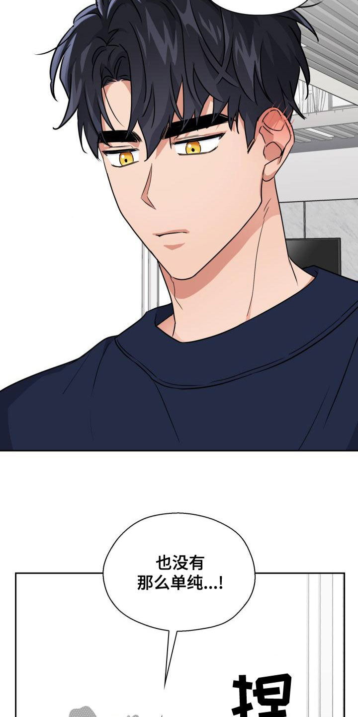 兽现文字漫画,第59章：领域1图