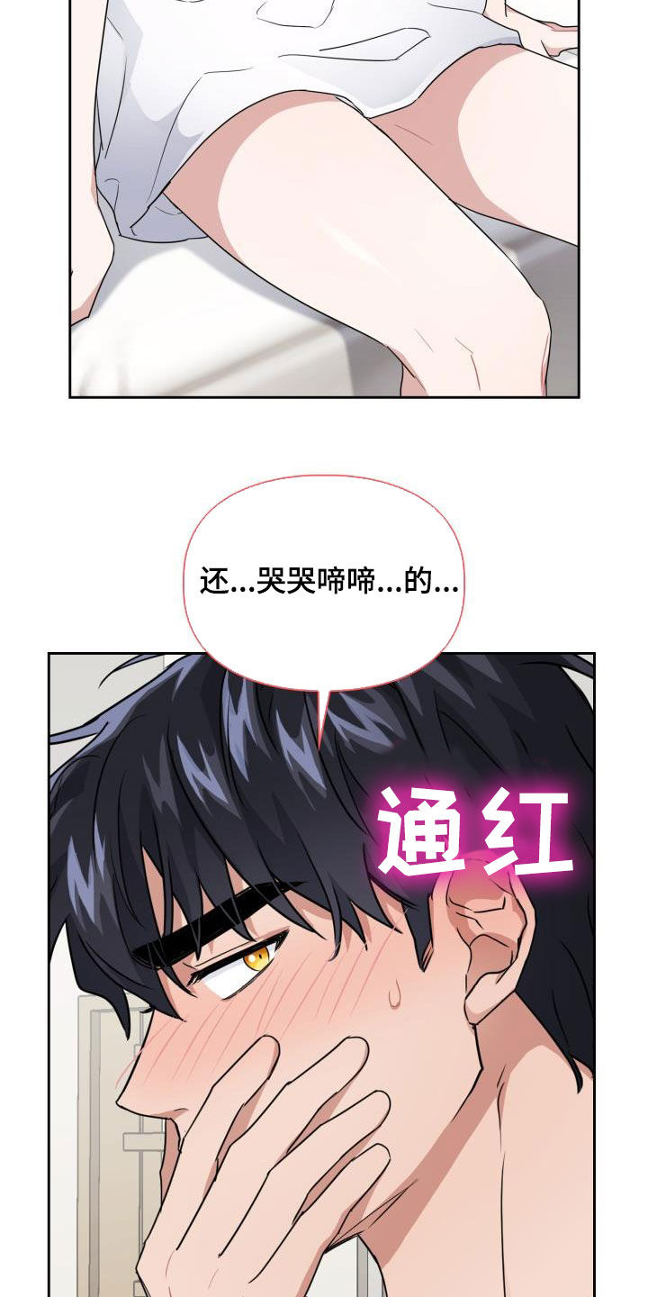 第49章：味道3