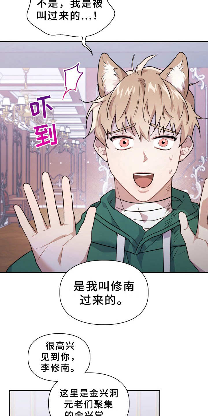 第10章：提议2