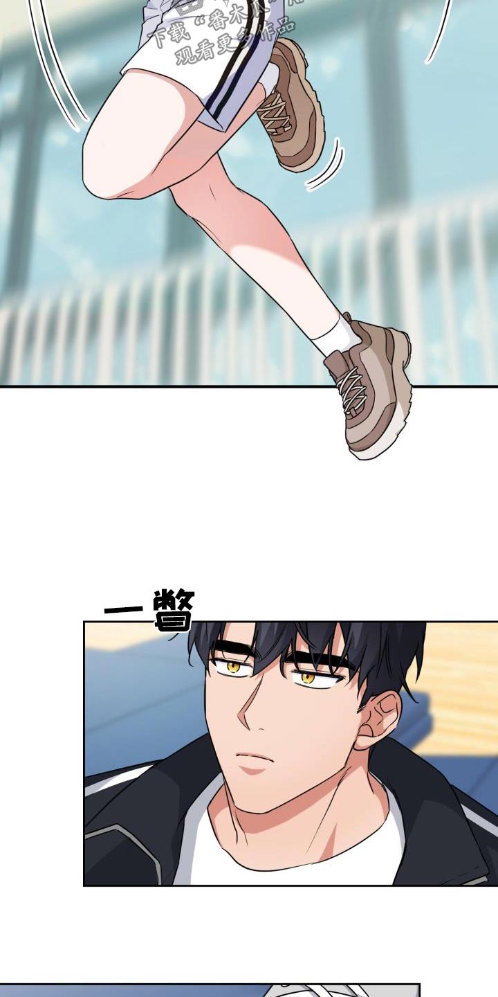 兽现文字漫画,第93章：【第二季】跌落1图