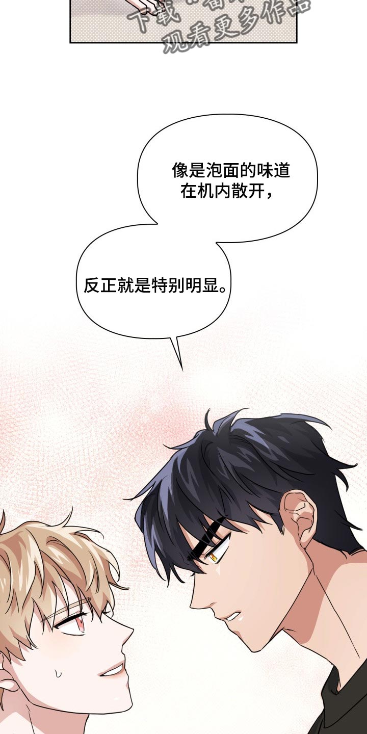 第35章：抗拒感4