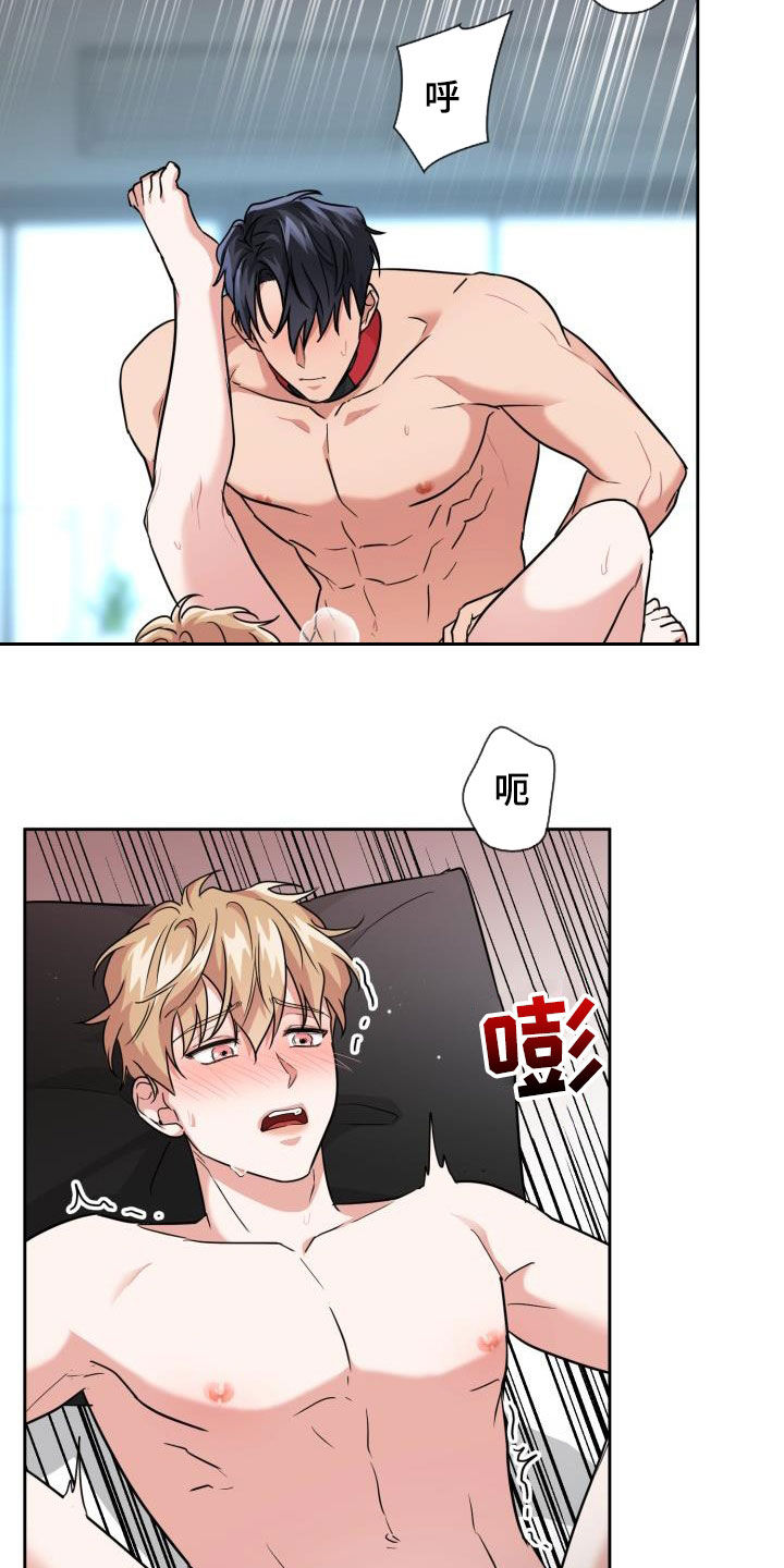 兽现文字漫画,第77章：【第二季】掐脖子1图