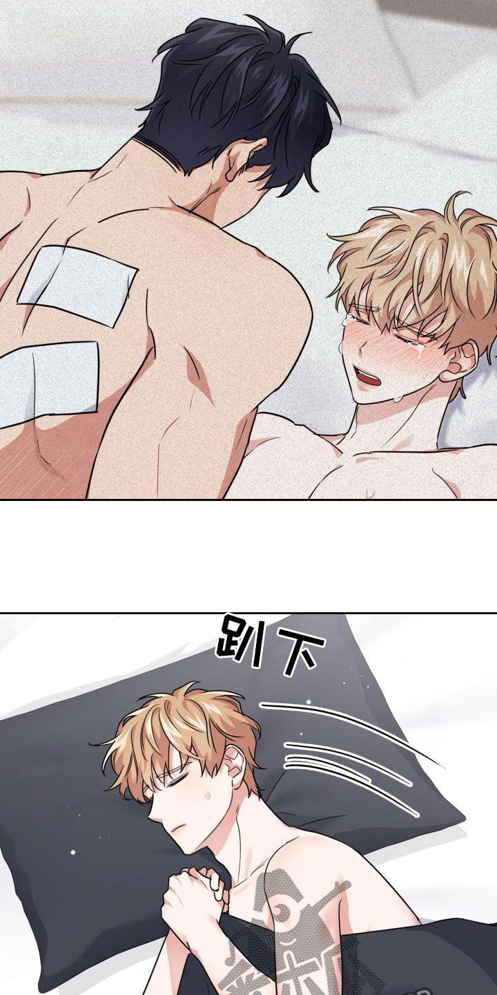 兽现文字漫画,第65章：【第二季】越线2图