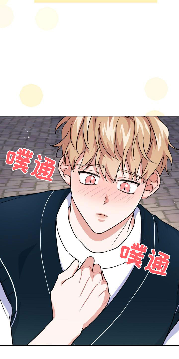 兽现文字漫画,第58章：可以去你家吗5图