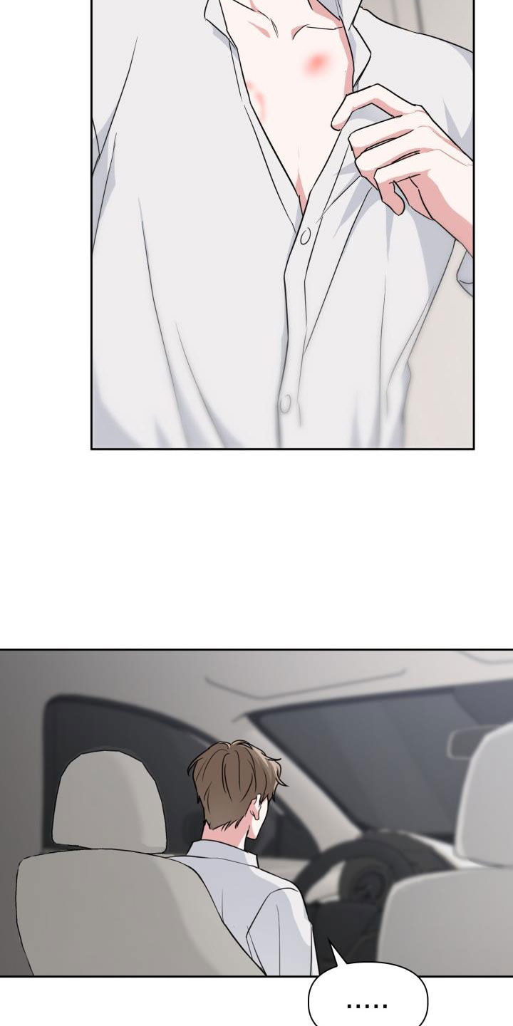 兽现文字漫画,第97章：【第二季】不要期待4图