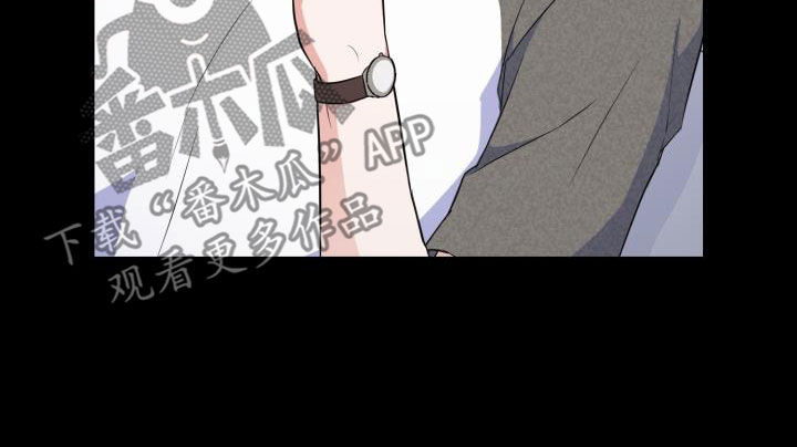 兽现文字漫画,第113章：【第二季】没关系5图