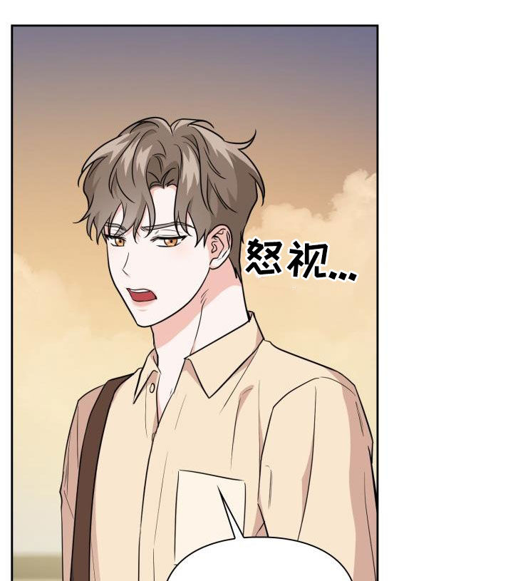 兽现文字漫画,第124章：【第二季】思考方式5图