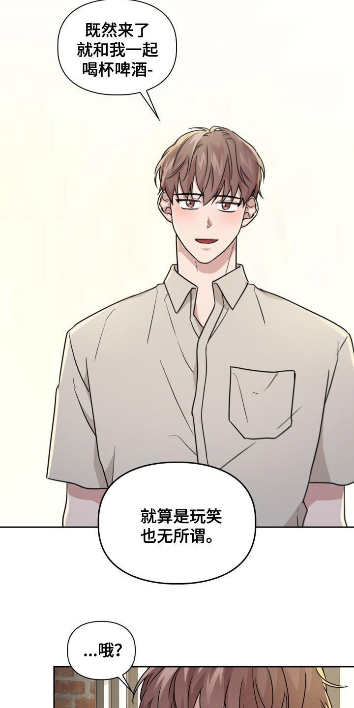 兽现文字漫画,第55章：无条件5图