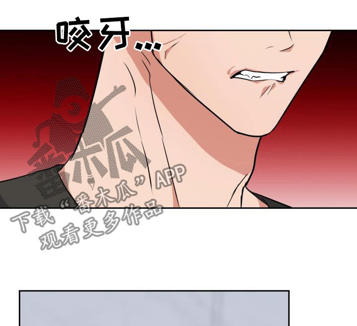 兽现文字漫画,第112章：【第二季】就问一个问题4图