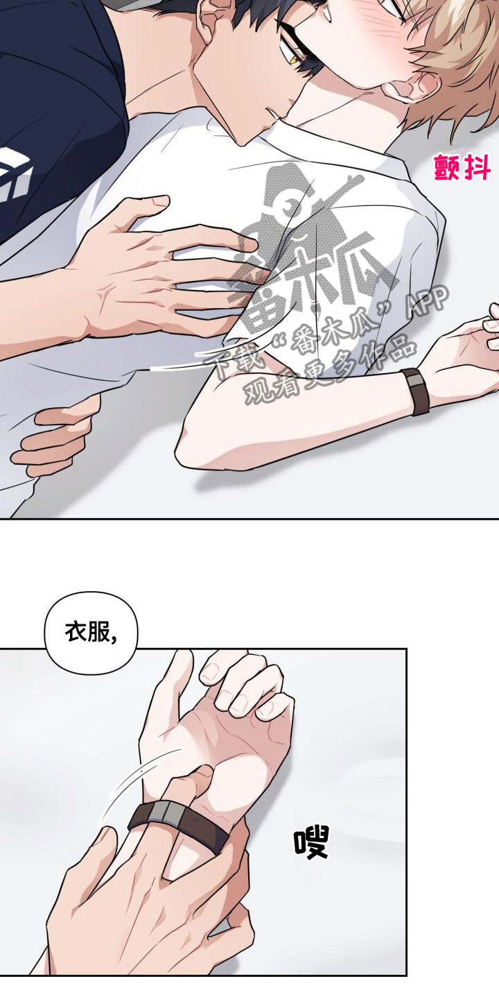 兽现文字漫画,第60章：茫然3图