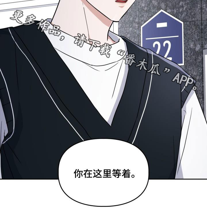 兽现文字漫画,第54章：你在这里等着3图