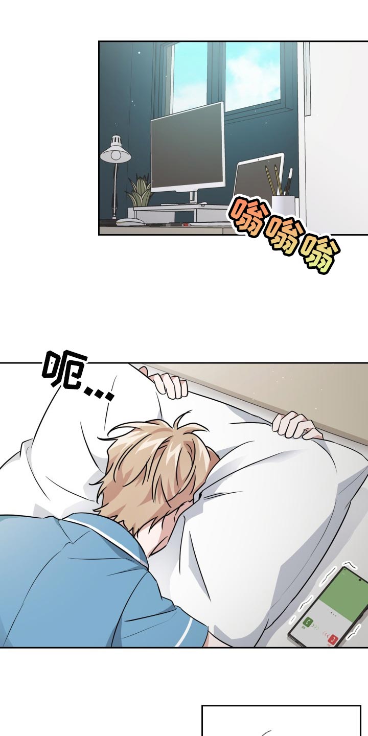 兽现文字漫画,第39章：补偿费2图