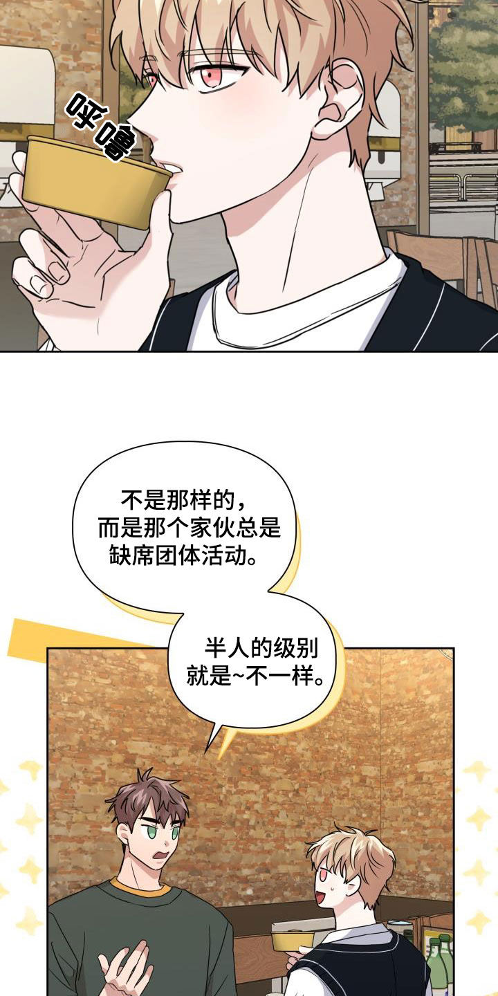 兽现文字漫画,第51章：极端5图