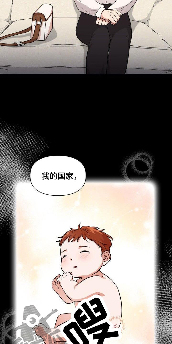 第120章：【第二季】没有野心0