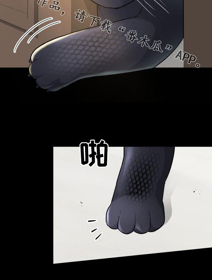 兽现文字漫画,第120章：【第二季】没有野心4图
