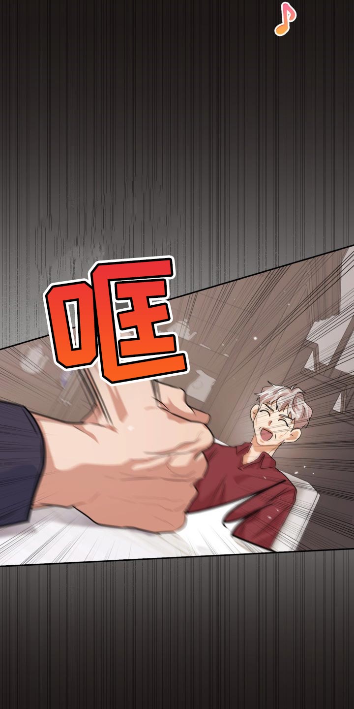 兽现文字漫画,第23章：跟我来5图