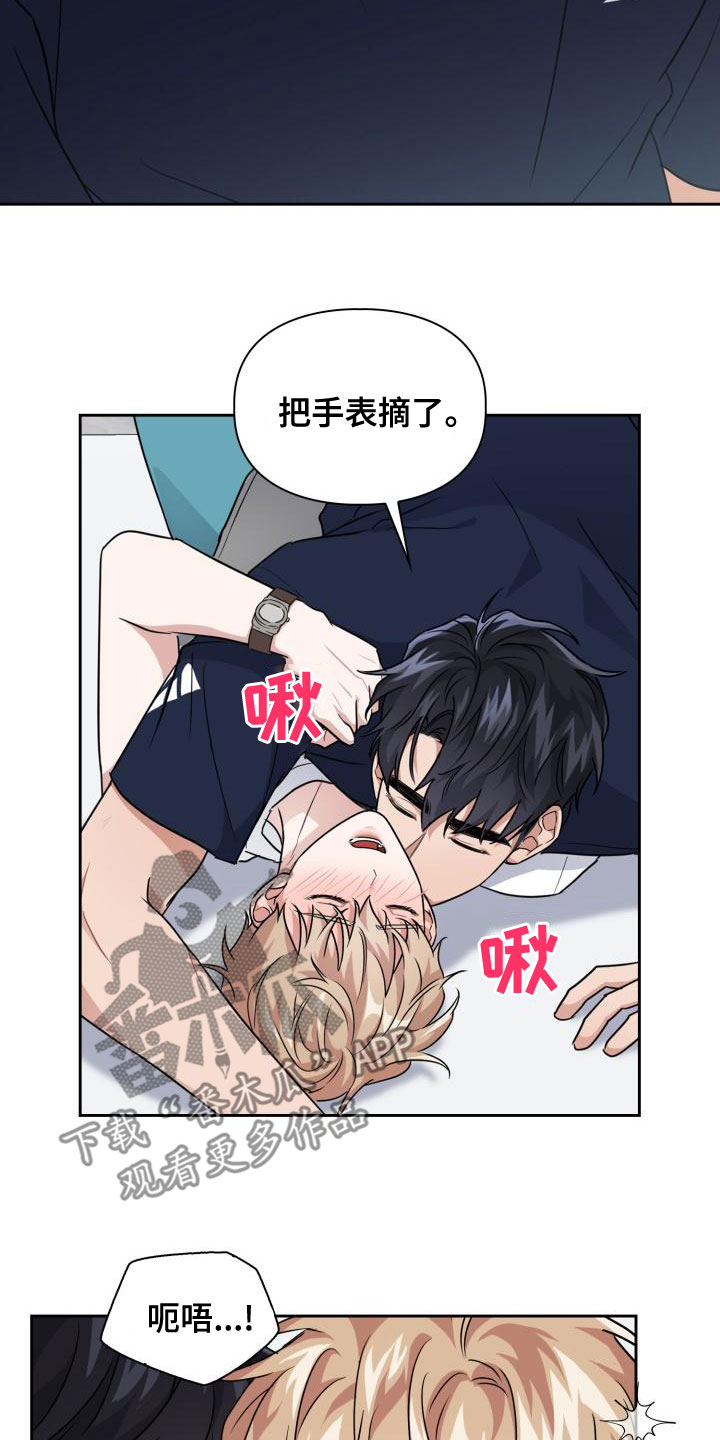 兽现文字漫画,第60章：茫然1图