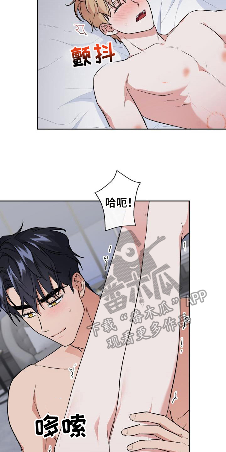 兽现文字漫画,第114章：【第二季】不好惹5图