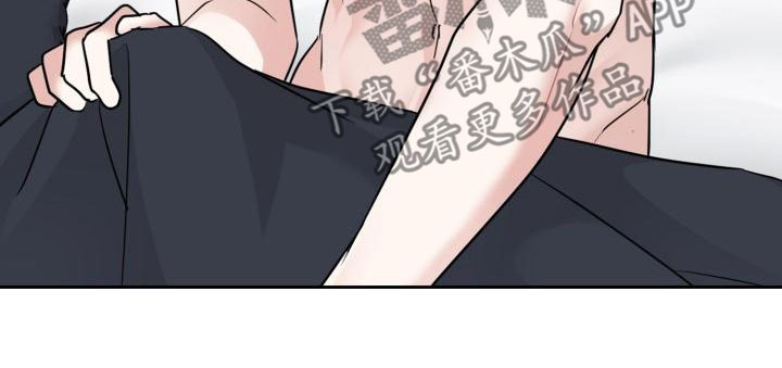 兽现文字漫画,第63章：疼痛2图
