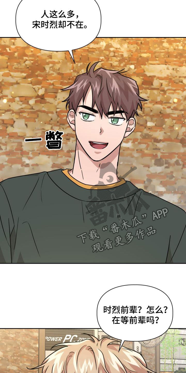 兽现文字漫画,第51章：极端4图