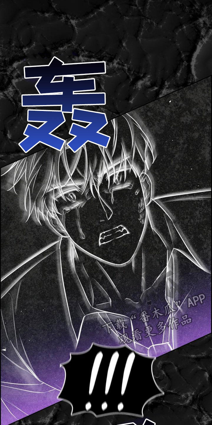 兽现文字漫画,第136章：【第二季】唯一机会3图