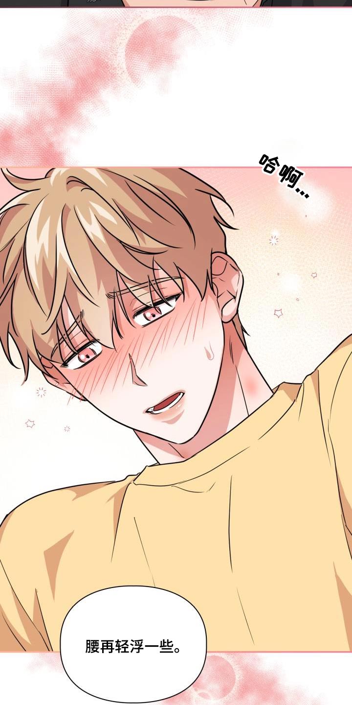 兽现文字漫画,第85章：【第二季】像人类一样4图