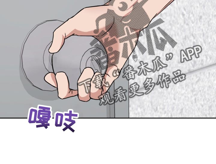 兽现文字漫画,第32章：我会救你的2图