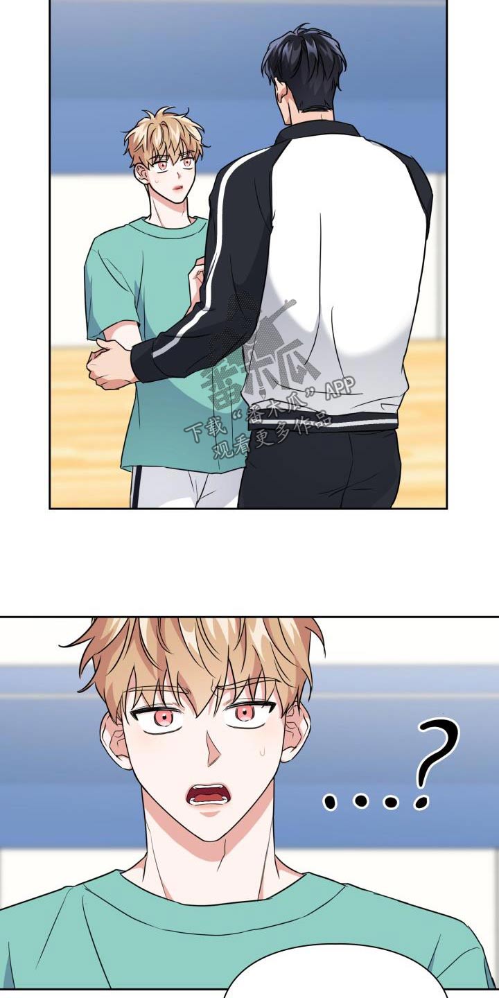 兽现文字漫画,第93章：【第二季】跌落3图