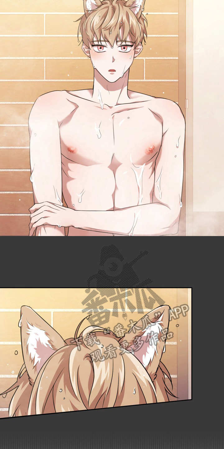 兽现文字漫画,第16章：一直想起4图