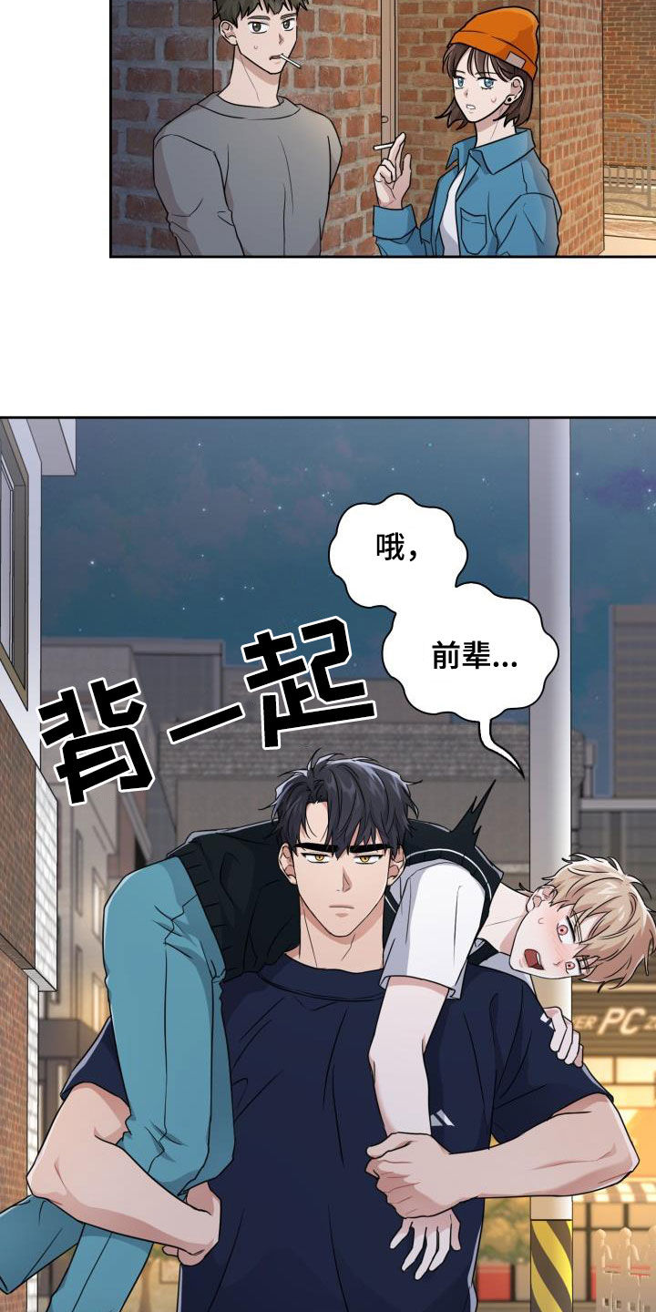 兽现文字漫画,第54章：你在这里等着5图
