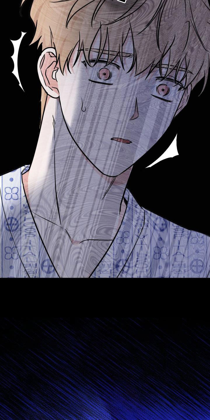 兽现文字漫画,第140章：【第二季】凶险4图