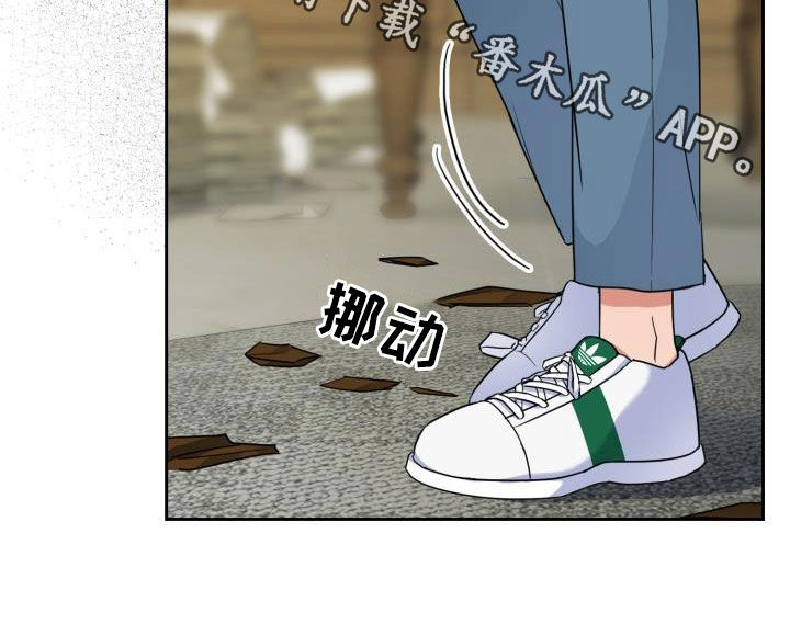 兽现文字漫画,第69章：【第二季】保驾护航2图