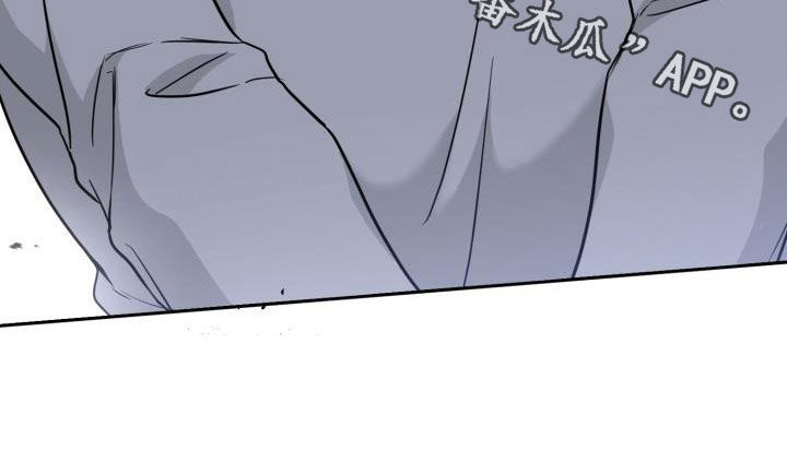 兽现文字漫画,第98章：【第二季】替代品5图