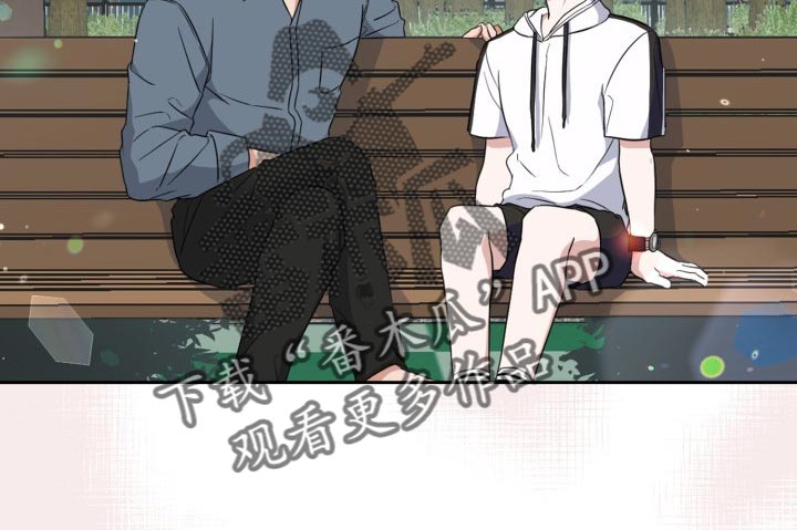 兽现文字漫画,第42章：不要惹我生气5图