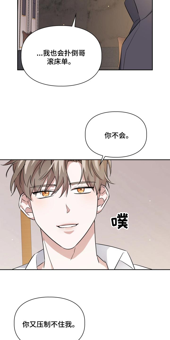 兽现文字漫画,第39章：补偿费2图