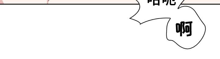 兽现文字漫画,第60章：茫然1图
